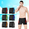 Men's Swim Shorts Compression Swimming Jammer Cool Dry Active Swimsuit