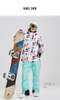 Women's Ski Suit High Waterproof Colorful Ski Jacket and Pants